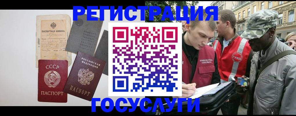 временная регистрация адрес в Березниках