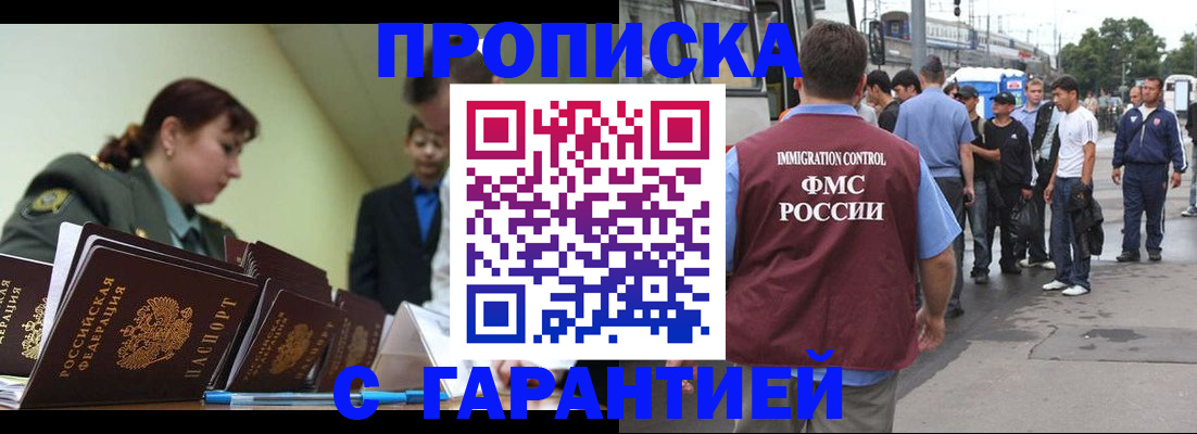временная регистрация поиск в Березниках